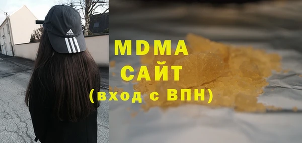 MDMA Белокуриха