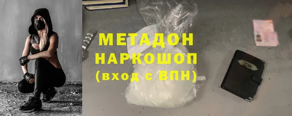 MDMA Белокуриха