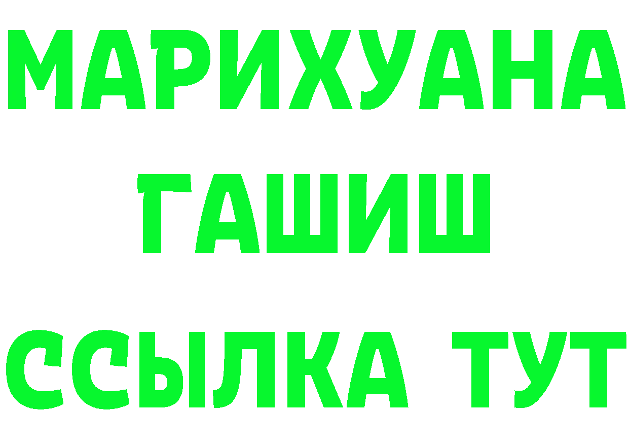 АМФ Розовый онион площадка mega Высоковск